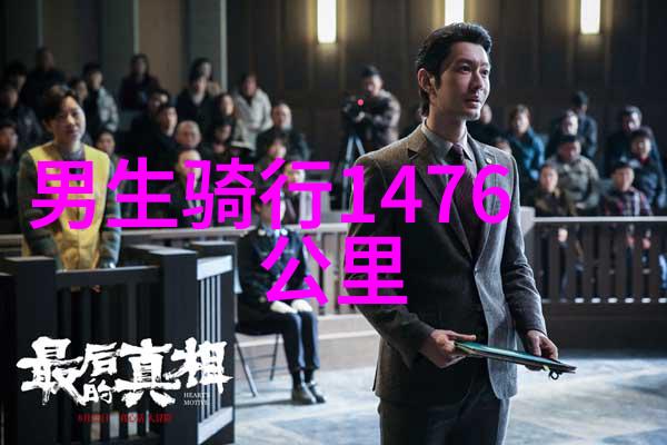 如何评价结成通过结伴旅游app遇到的困难和挑战