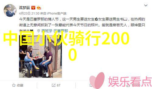 全球公认最美地方排行榜探秘自然奇迹与人文古迹