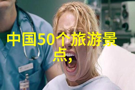 30人团建活动游戏我们一起玩转30人的团队宝藏大冒险