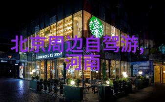 我们可以从这些旅讯中学习到怎样更环保地游览我们的国家呢