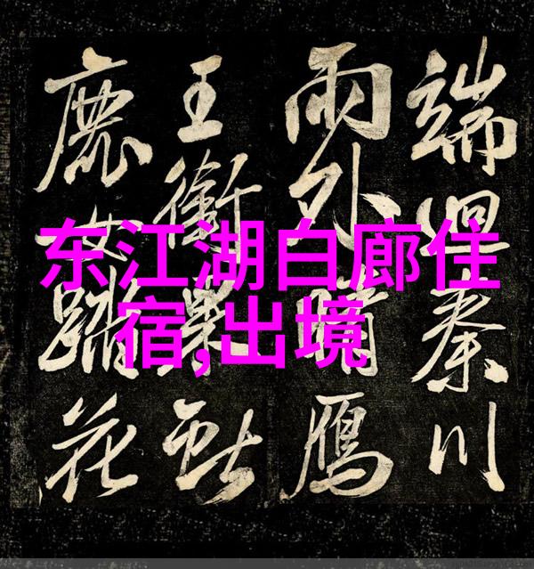 五一小长假旅行线路推荐春日游的最佳选择