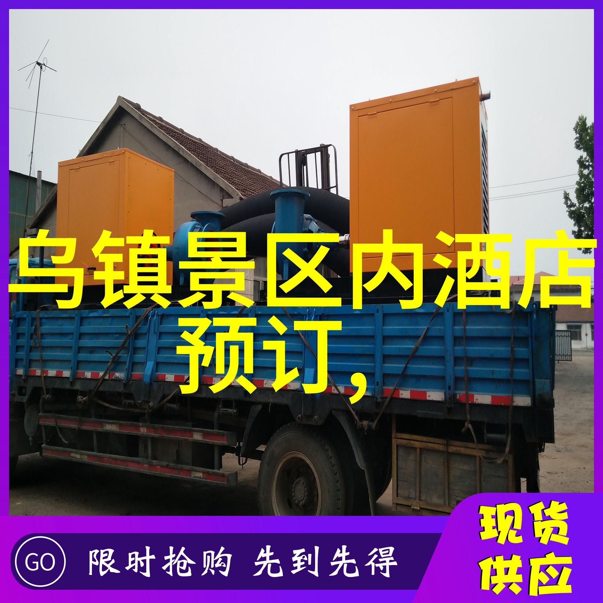 同城约伴旅行者网共享旅程织就记忆的纽带
