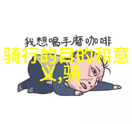 探索中华大地发现国内旅游的魅力