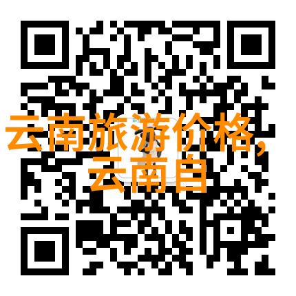 全球旅行热点探索最受欢迎的海外目的地