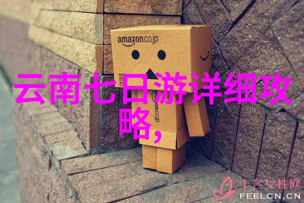 幼儿园100种体育游戏趣味盛宴