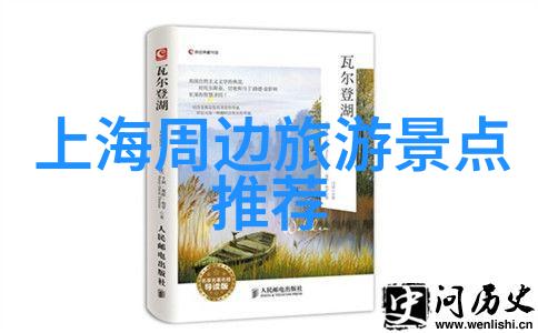 青海自驾游探秘青海的美丽风光与丰富文化