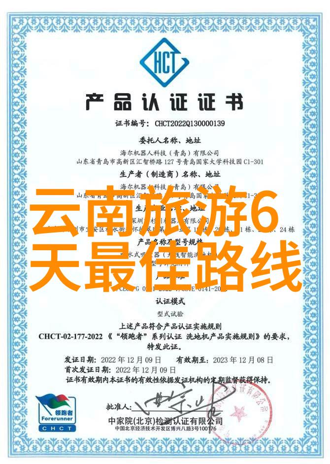 云南春色绘境214西方情人节路淘网带你走进6大海岛梦幻之地永恒爱情在这里静静等候