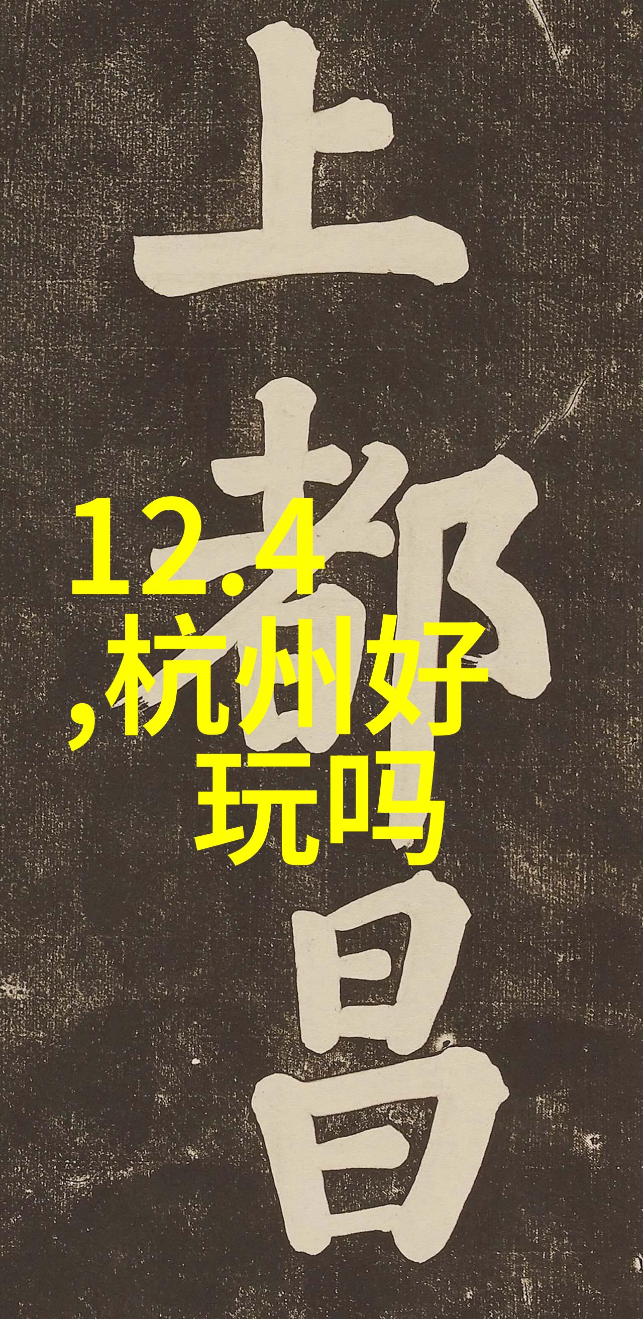 青岛住宿攻略海边我在青岛的海滩度假一条不错的住宿指南