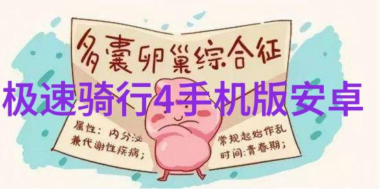 新疆春季遛娃游线推荐成都九寨沟自由行攻略相对照