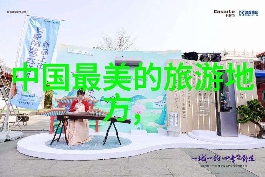 探索中国古代四大美景之一的华山了解它在哪个省份的独特风光与历史故事