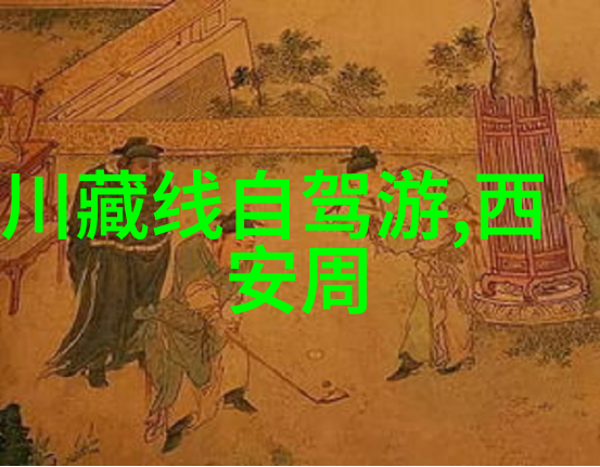 旅游团队选择最佳应用探索智能旅行解决方案