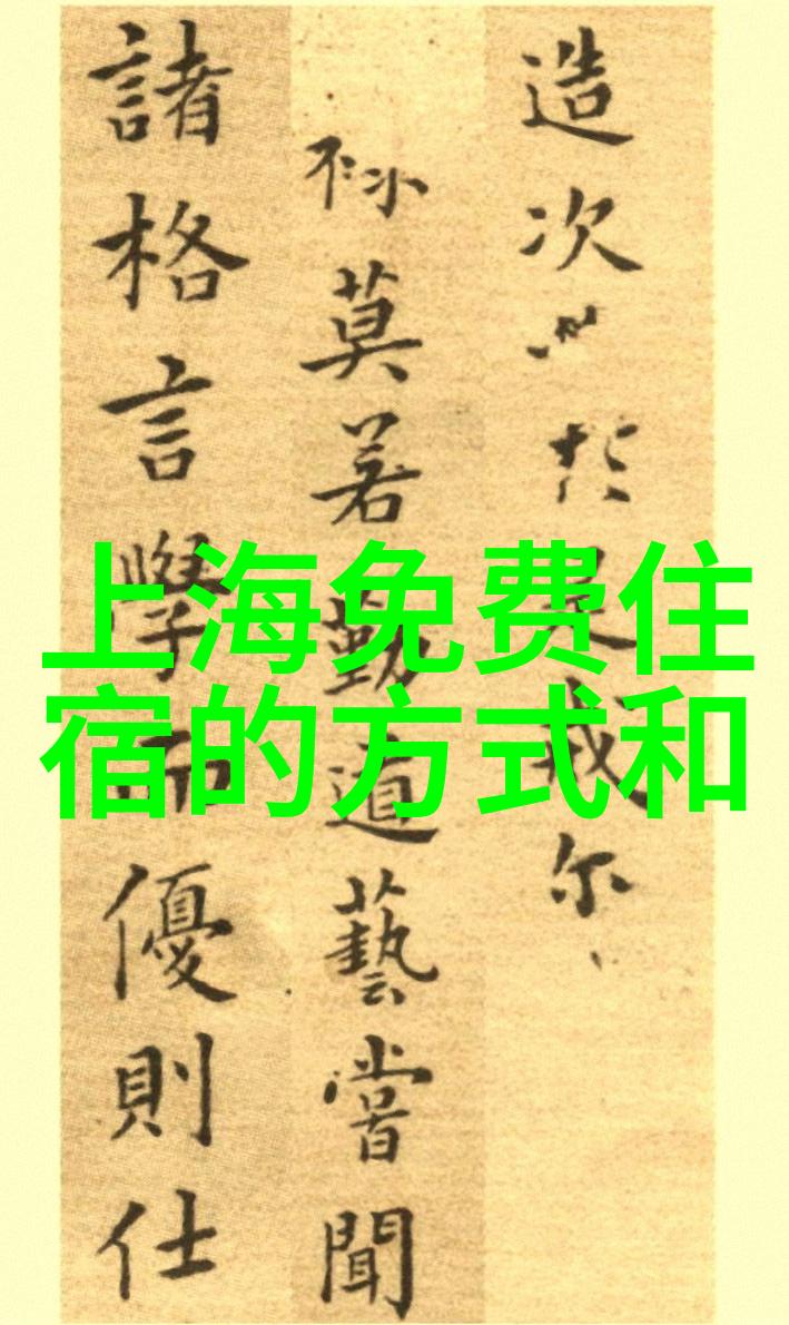 宁波古韵悠长探索江南水乡的美丽秘境