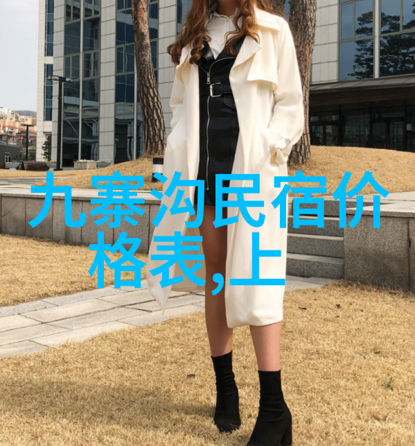 江湖一隅少年游记