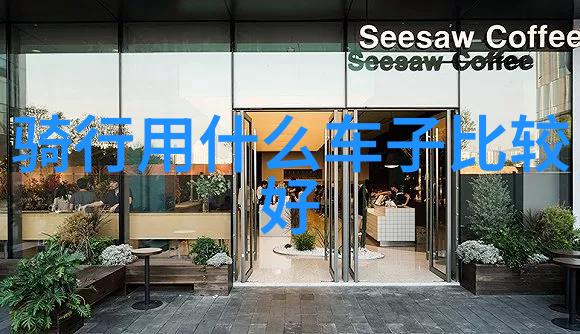 四年级下册作文从游记到奇遇我的探险日记
