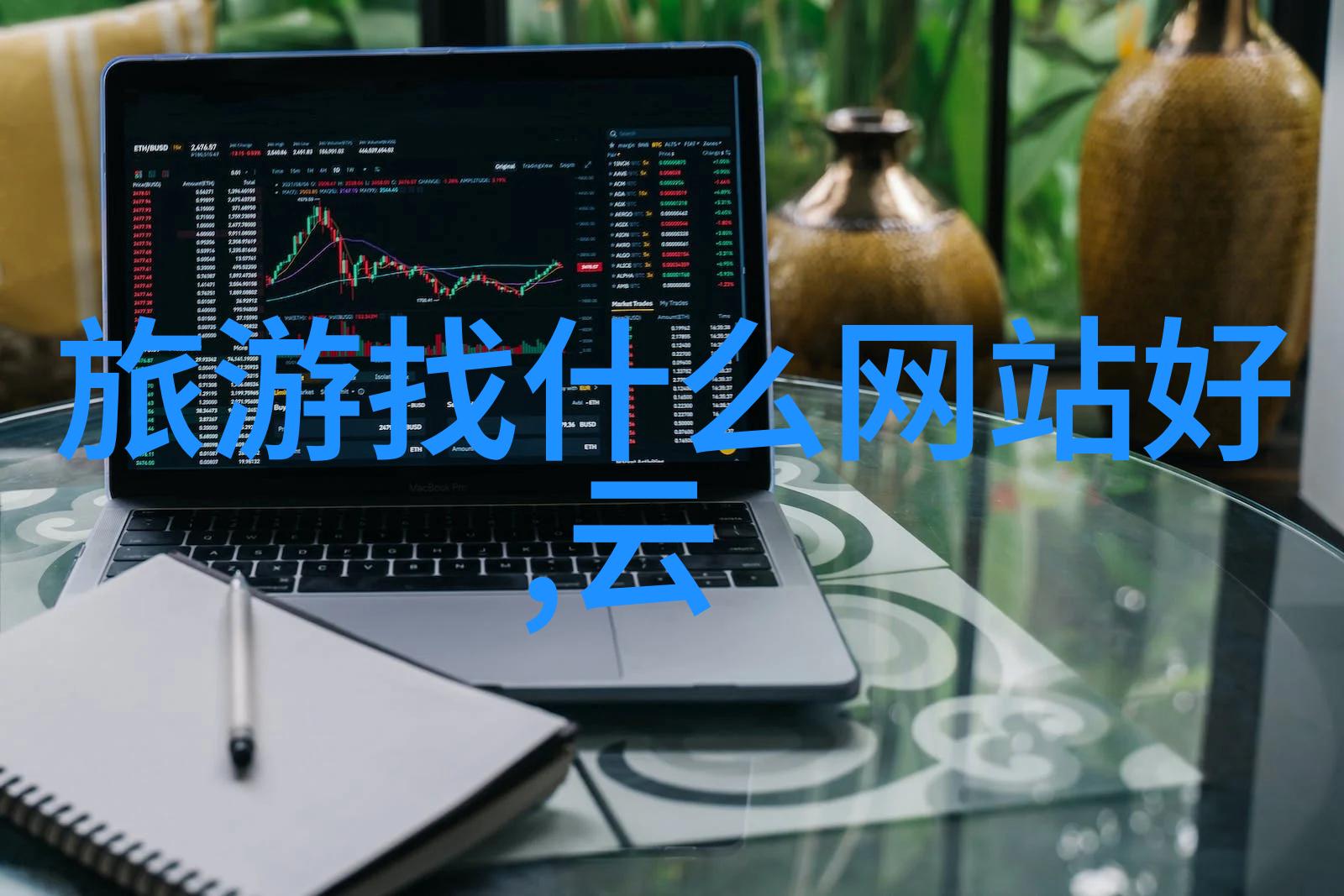 安徽古韵探秘揭秘青山绿水间的历史瑰宝