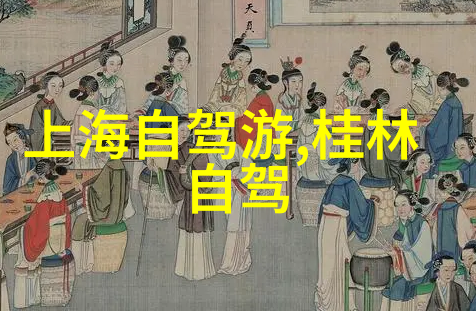 广州老字号美食探秘自然之美在餐桌上