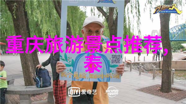 探秘世界十大名胜古迹历史的见证与奇迹