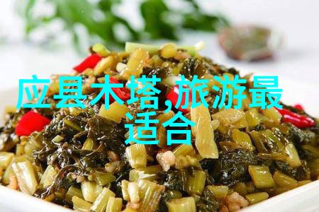 甘肃旅游景点 - 探索黄土高原的魅力甘肃旅游必游景点