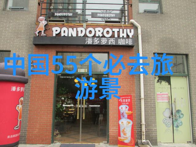 四川旅游路线图之谜揭秘那些隐藏的美丽角落