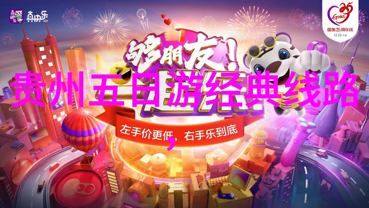 云南10日游蓝天绿水间的奢华追寻