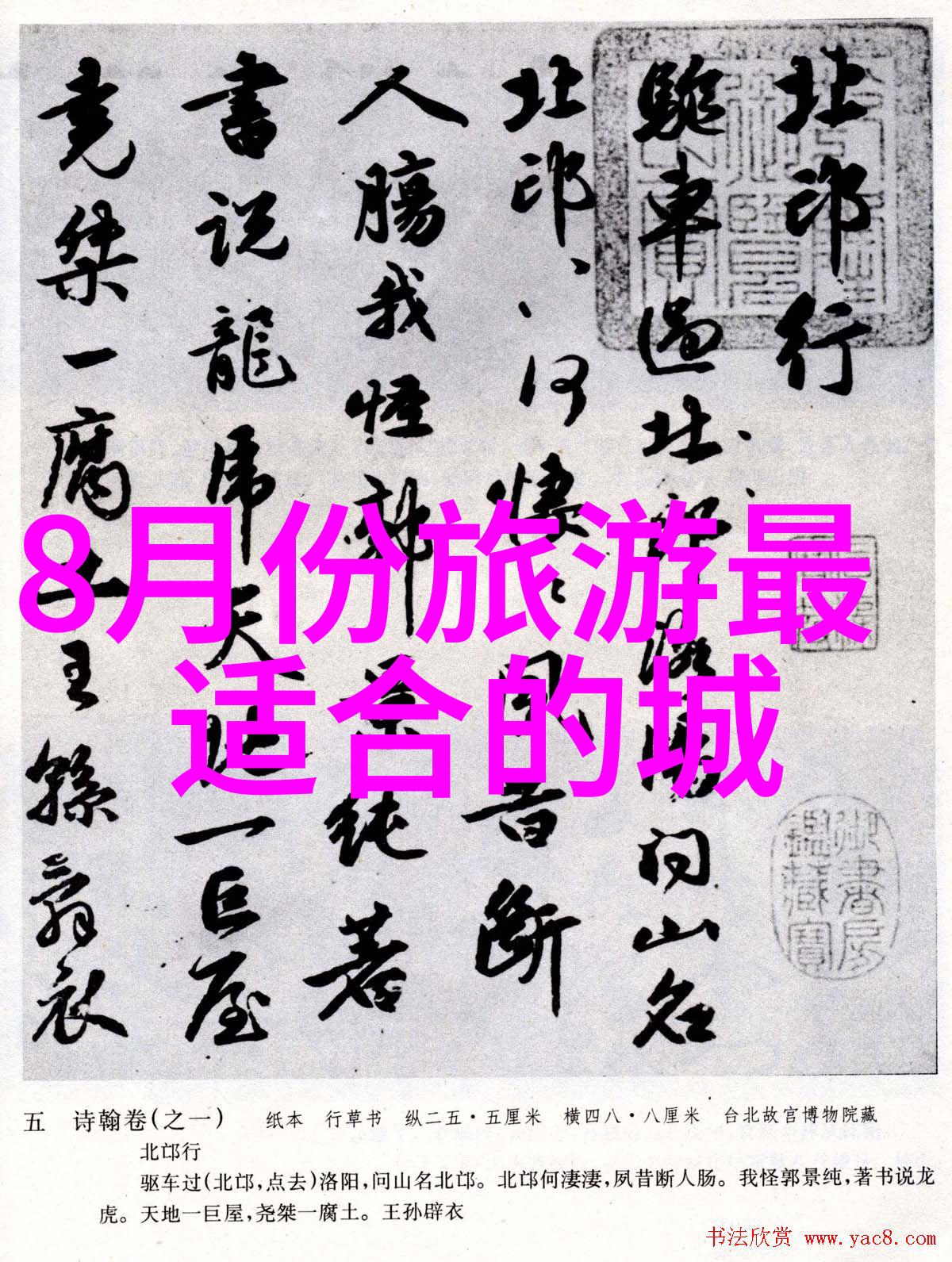 广州疫情最新消息防控措施持续加强市民生活逐渐回归正常