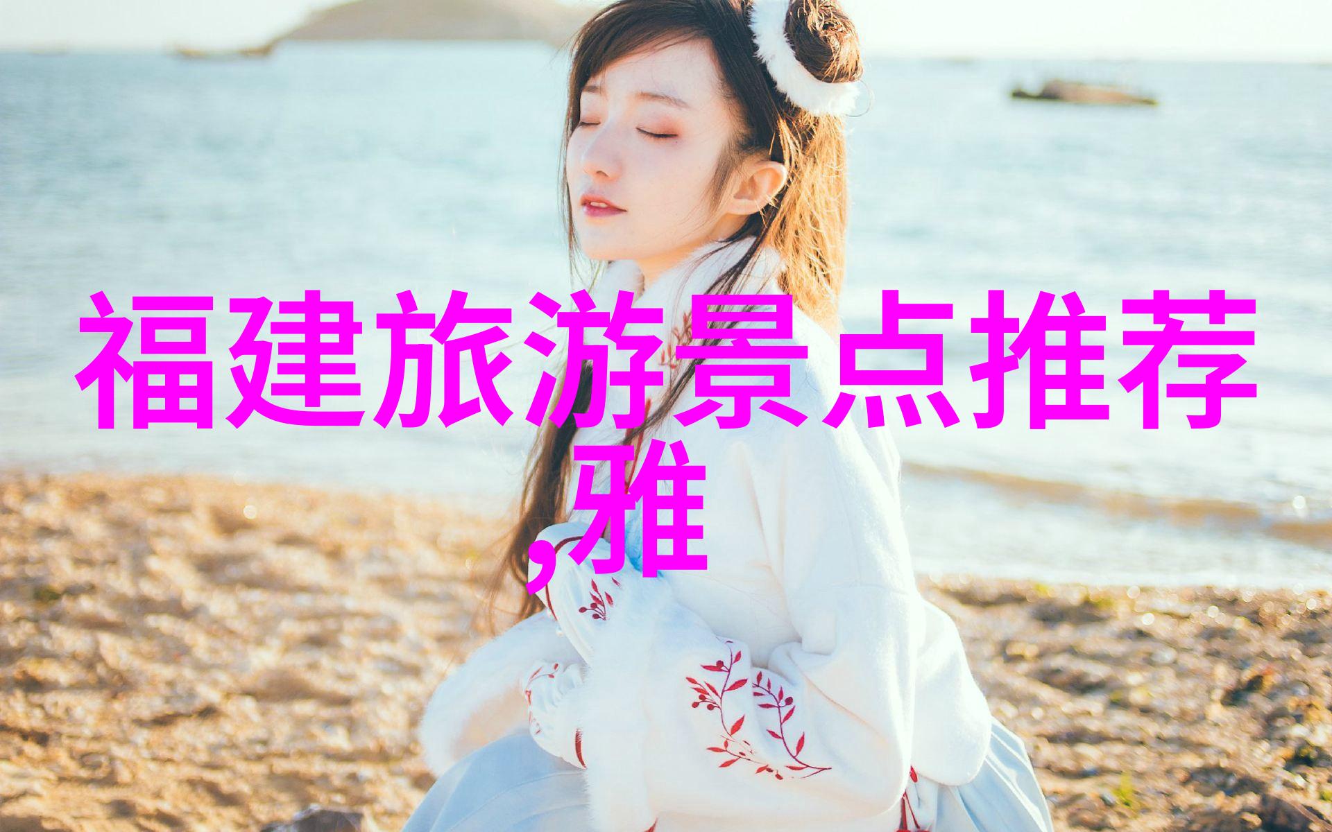 双节假期游客热潮下探秘亚丁五色海的迷人之处海拔800米的自然奇观