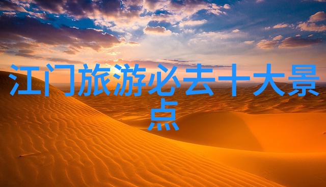 中国的出境游是哪年开始的我还记得那年夏天我们踏上首次国外旅行