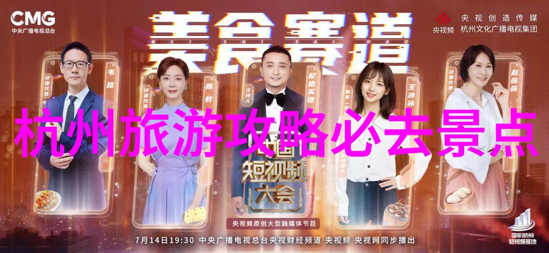 网上怎么找人结伴旅游-线上旅行伙伴寻找指南共享旅程的智慧之路