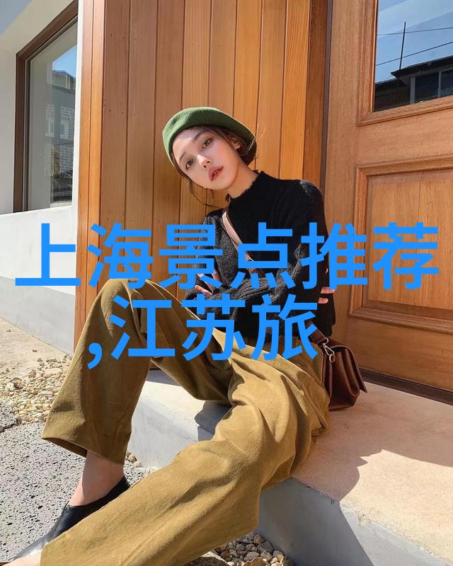 旅游看景去哪里好揭秘全球最佳观光胜地