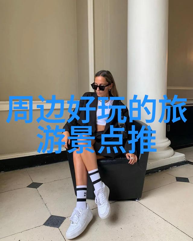 年轻人的新宠这个全新的娱乐项目能否让传统休闲活动落伍