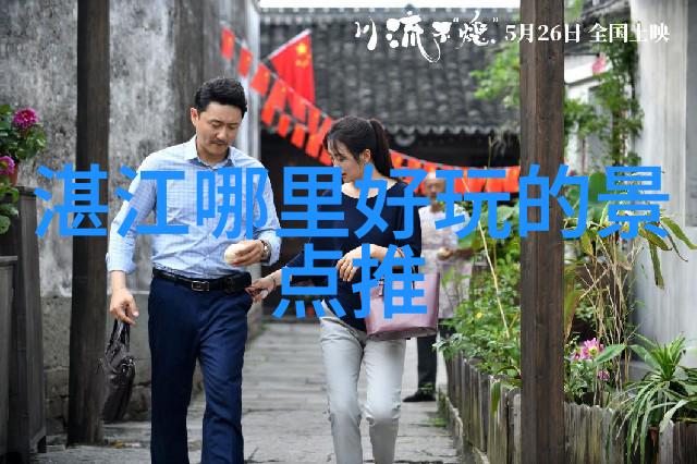 骑行26公里每日训练体能素质的飞跃变化