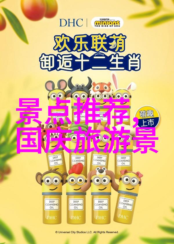 体验云南民俗文化一个旨在深入了解的地方性节庆活动的十日游