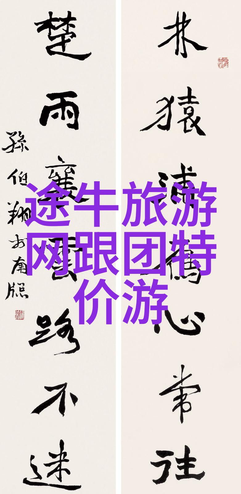 乌镇民宿出租温馨小屋湖畔度假