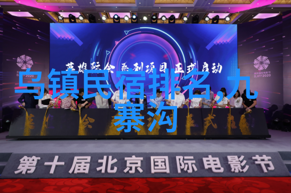 中国最美丽的旅游景点探索国内最佳旅行目的地