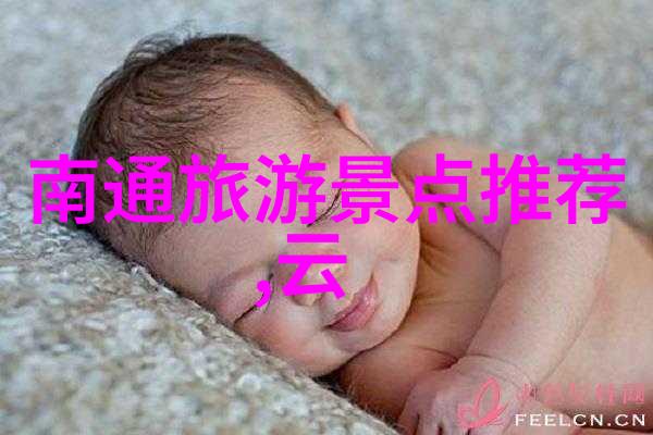 中国美丽角落之旅探索中国独特的文化与自然