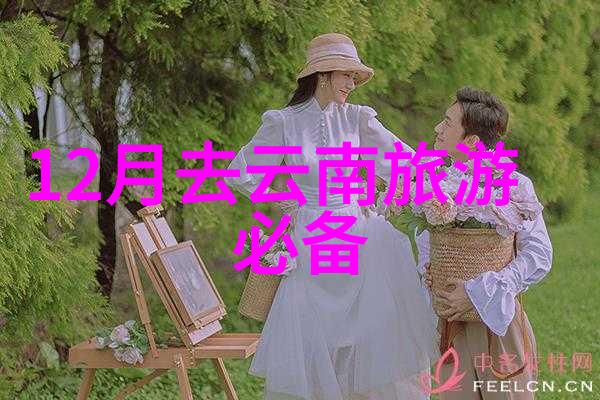 厦门自驾游必备如何规划一次完美的旅行