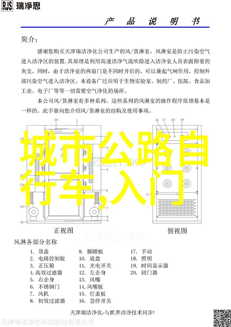 一路风景一程旅途天津自驾五台山费用大揭秘