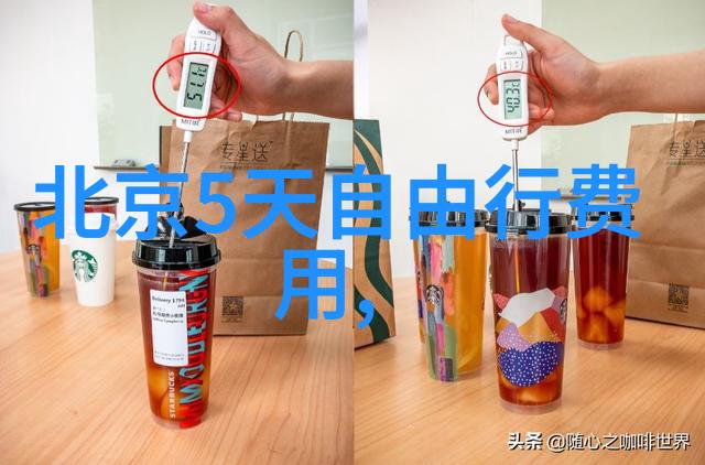 探索中国美丽地图最受欢迎的国内旅游目的地