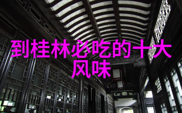 上海奉贤一日游必去景点 - 探索奉贤的现代与历史从古镇到高新区的奇妙旅程