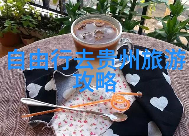 从茶到诗从诗到画湖南省茶文化体验日志