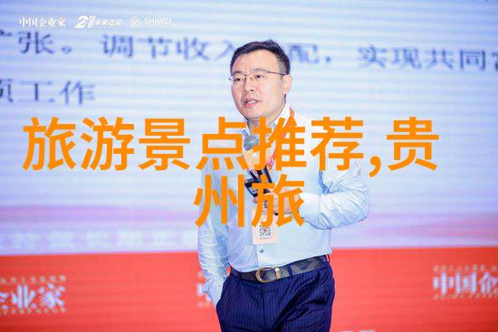 探索未知去哪儿旅游网助您发现世界的每一个角落