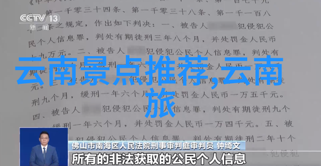 最值得去旅游的10个地方-探秘地球上最迷人的角落世界旅行热门胜地全览