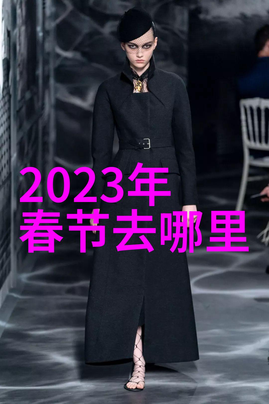 骑行者失落的路径与未解之谜