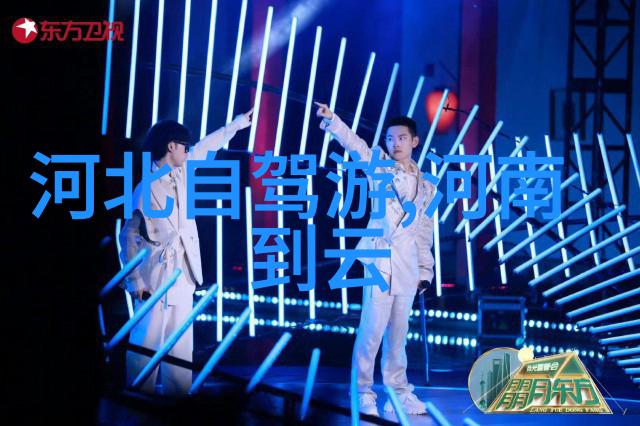 12301全国旅游监管服务平台让旅行更安心更有序