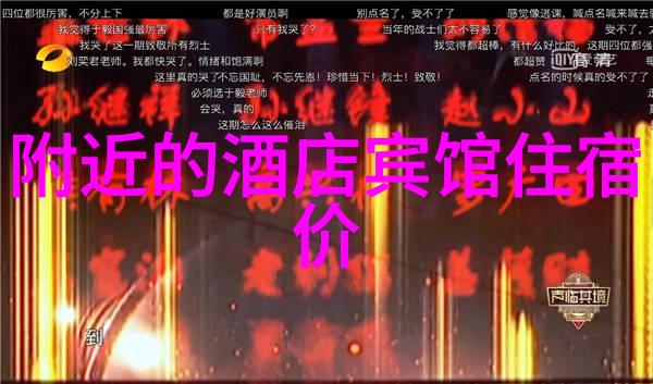 你知道吗在四川泡温泉的好去处到底有哪些呢其实还有50个中班户外活动游戏可以让孩子们在享受温泉的同时体