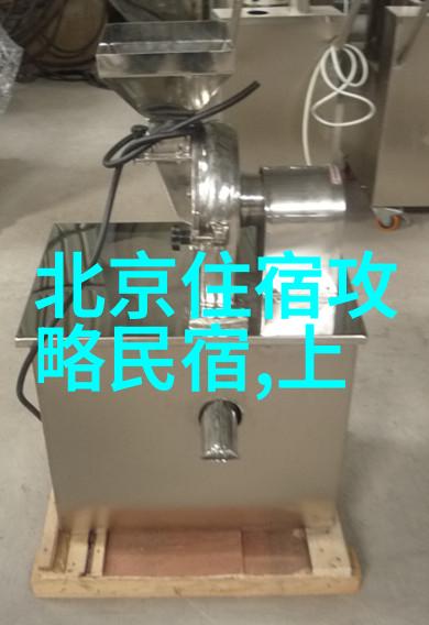 绿色伙伴们的故事学习认识昆虫与其生态地位