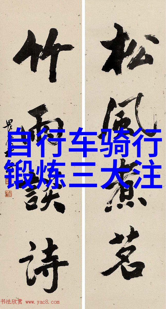 攀峰之恋他的大手与我的珠穆朗玛