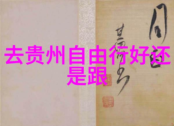 青岛4天3晚自由行攻略数据驱动的旅行指南