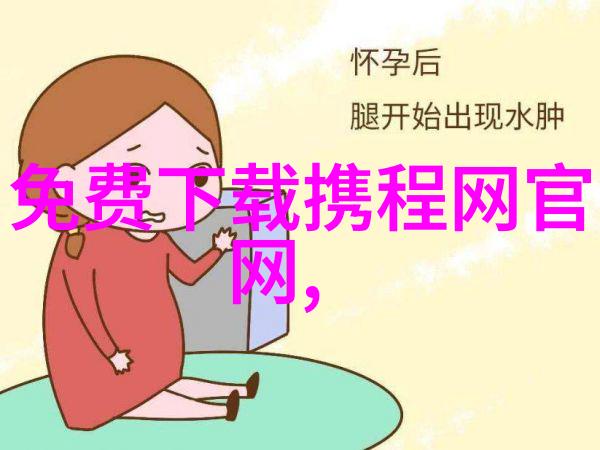 附近旅游景区推荐探索当地美食文化