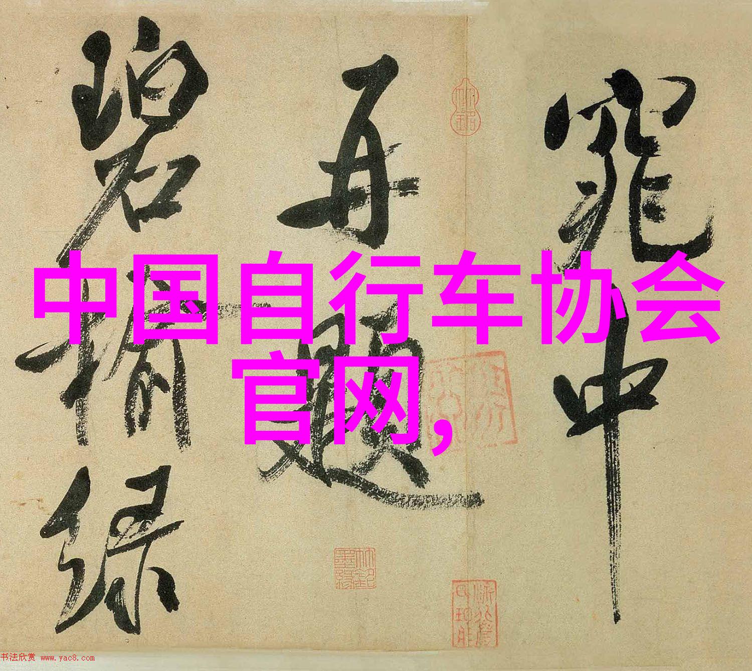 一周旅游热点回顾全球景点开放新政与假日出行趋势